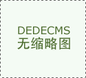 率先调整养殖规模