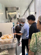 <strong>建牢食防地</strong>